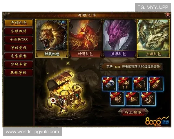 PG麻将客户端下载免费体验，海量礼包每日送不停