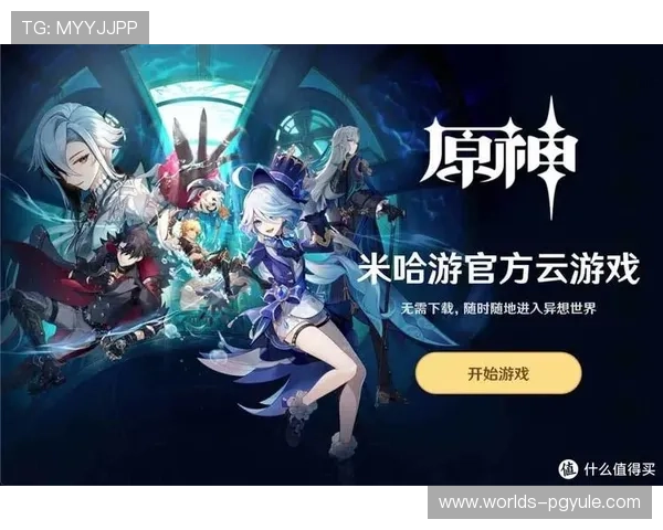 PG大满贯官网下载入口官方渠道推荐，确保安全稳定的游戏下载体验